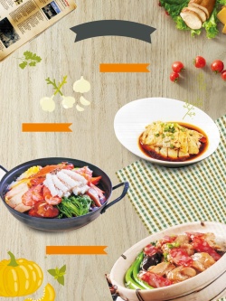 餐厅最新推出菜品菜单宣传海报背景模板矢量图海报