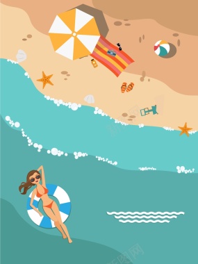 夏季海滩旅游创意海报背景模板矢量图背景