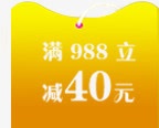 黄色渐变40元优惠券png免抠素材_88icon https://88icon.com 40 优惠券 渐变 黄色