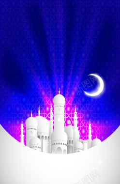 炫彩清真寺夜空建筑海报背景矢量图背景
