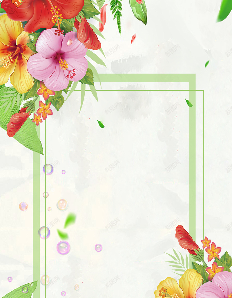 春分时节春季商城促销海报H5背景psd设计背景_88icon https://88icon.com 24节气 二十四节气 促销 叶 商城 春分 春季 海报 绿叶 绿色边框 花卉 花朵 蝴蝶 边框 鲜花