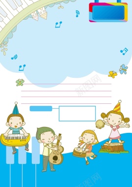韩式清新手绘矢量儿童幼儿园招生海报背景背景