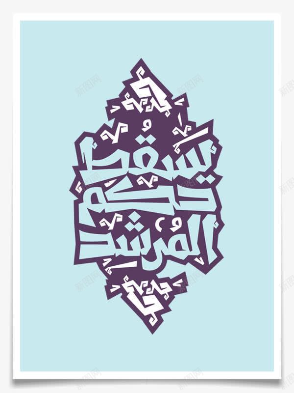 蓝色科技线条装饰png免抠素材_88icon https://88icon.com 科技 线条 蓝色 装饰