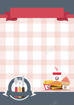 格子条纹餐厅菜单背景矢量图海报