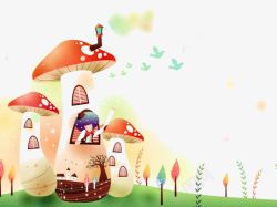 粉色屋手绘大蘑菇高清图片