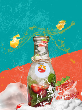 复古创意果茶饮料夏季饮品海报背景背景