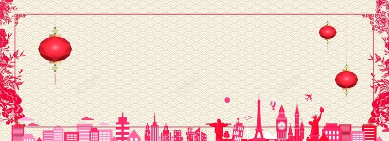 年货节年货盛宴海报背景模板psd设计背景_88icon https://88icon.com 中国风 促销 剪纸 城市 宣传 年货盛宴 年货节 建筑 活动 海报