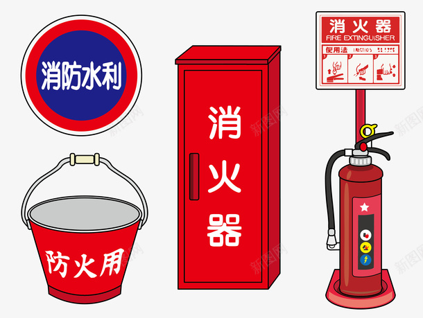 消防器材图矢量图ai免抠素材_88icon https://88icon.com 300像素图 AI图免抠 器材 大图免抠 手绘 消防 灭火器 高清免抠 矢量图