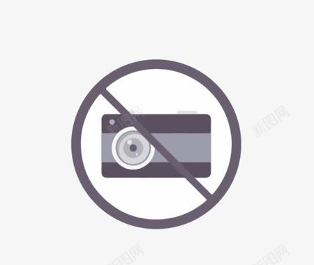 传输警示图标禁止拍照图标图标