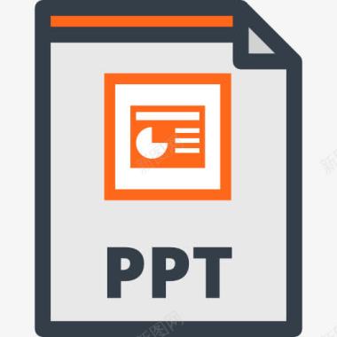 云盘文件PPT图标图标