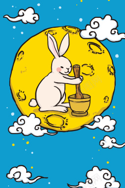 玉兔捣药月亮云彩海报矢量图背景