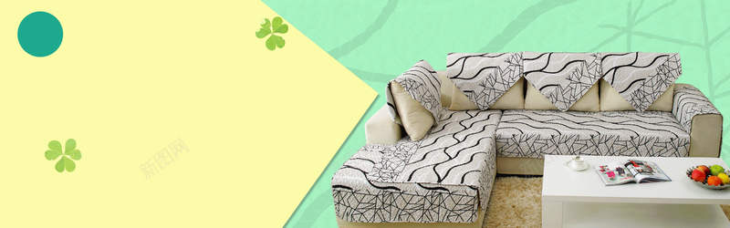 英伦风家居banner背景图psd_88icon https://88icon.com 1111 1212 其他 双11 双12 双十一 双十二 家具 家居用品 沙发 活动 海报banner 淘宝 网页摄影 装饰