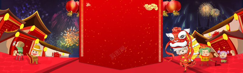 喜庆喜气洋洋过年红色中国风背景banner背景