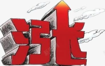 手绘素描线条文字涨png免抠素材_88icon https://88icon.com 手绘 文字 涨 素描 线条