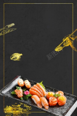 日式料理刺身三文鱼背景背景