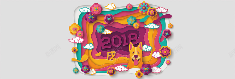 春节快乐喜庆banner矢量图ai设计背景_88icon https://88icon.com 2018 2018狗年 喜迎新春 新年快乐 新春快乐 春节 春节快乐 狗年 狗年吉祥 除夕 除夕夜 矢量图