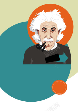 手绘爱因斯坦知识竞赛背景背景
