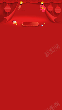 大气红色中国风年货节H5背景背景