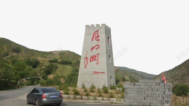 著名唯美雁门关png免抠素材_88icon https://88icon.com 山西雁门关 旅游景区 著名唯美雁门关 著名景点