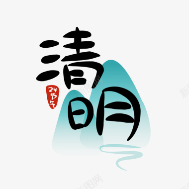 清明节踏春清明节logo图标图标