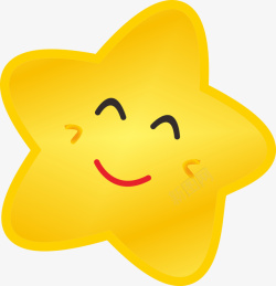 黄色星星图案微笑星星卡通可爱星星矢量图高清图片