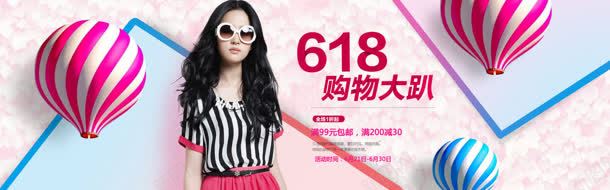 粉色花瓣各色氢气球jpg设计背景_88icon https://88icon.com 各色 气球 粉色 花瓣