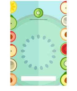 蔬菜水果食物餐厅菜单菜谱海报背景矢量图海报