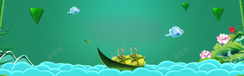 端午节粽子赛龙舟海浪绿色背景背景