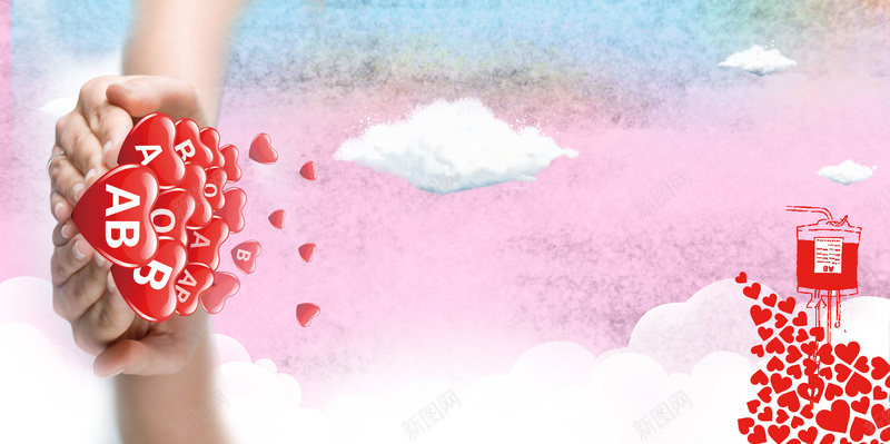 手捧爱心无偿献血公益行动背景psd设计背景_88icon https://88icon.com 公益海报 公益行动 医疗海报 无偿献血 海报背景 温暖 爱心公益 献血光荣 献血广告 血液中心 血站