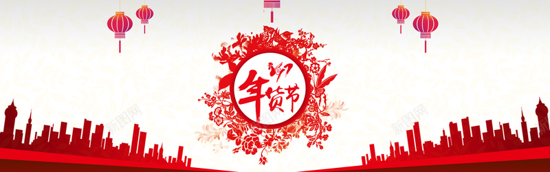 年货节中国风红色食品家纺电商淘宝海报背景psd设计背景_88icon https://88icon.com 中国风 京东 城市剪影 大气 年货节 扁平 新年 海报背景 淘宝 渐变 灯笼 红色 雕花