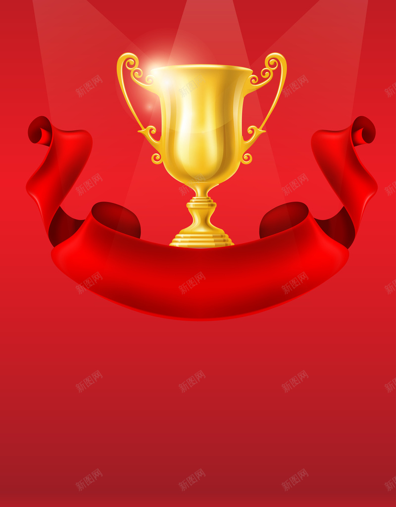大气时尚红色喜庆颁奖背景矢量图ai设计背景_88icon https://88icon.com 古典 喜庆 喜报 喜报背景 大气 奖杯 时尚 海报 矢量图 红色 获奖喜报 颁奖