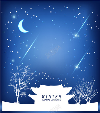蓝色下雪剪影流星海报背景矢量图背景