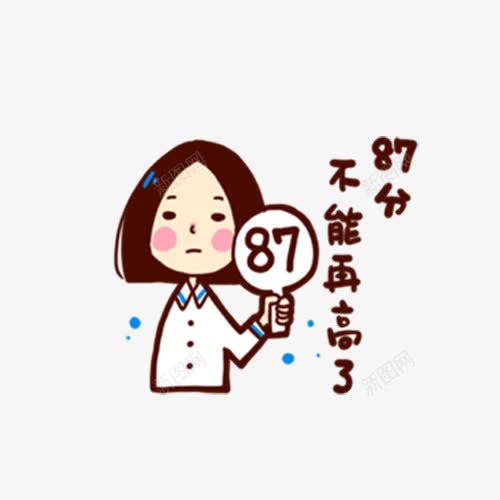 拿着数字牌的女孩png免抠素材_88icon https://88icon.com 卡通 女孩 字幕 手绘 数字牌