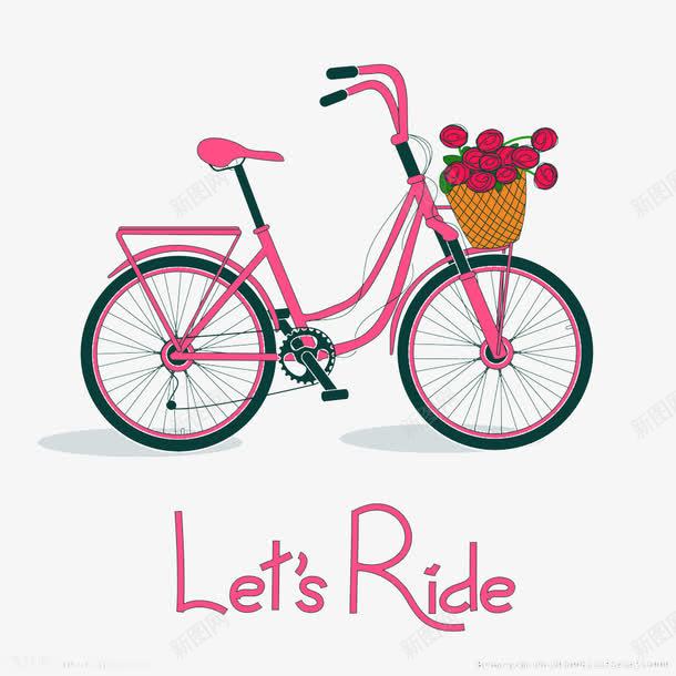 一辆粉色的手绘自行车png免抠素材_88icon https://88icon.com 带车筐的自行车 手绘插画 粉色的 自行车