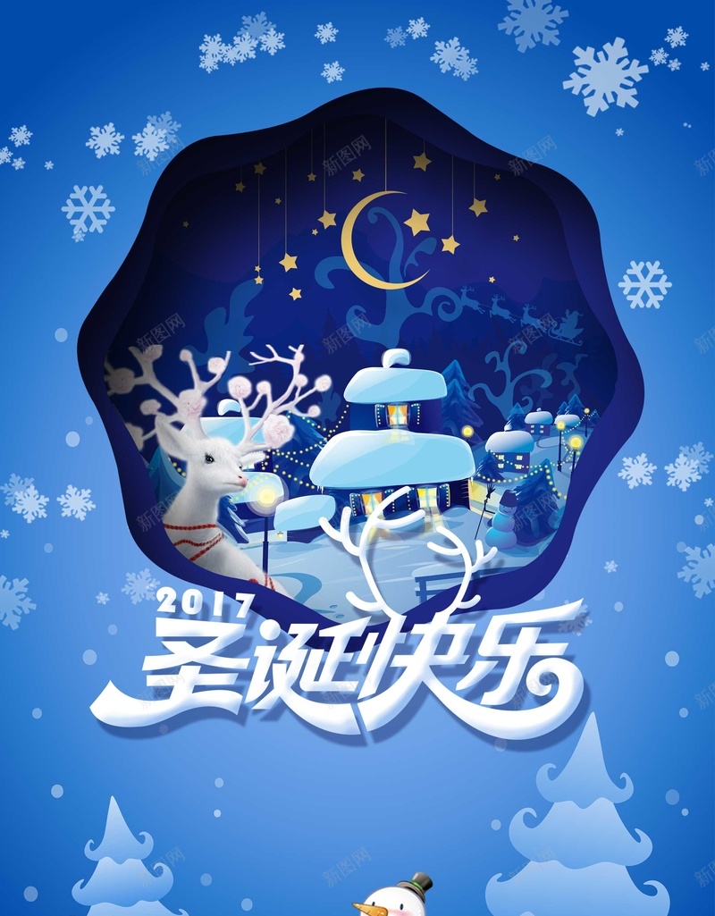 圣诞节蓝色卡通促销雪花背景psd_88icon https://88icon.com psd分层 促销 促销主题 冬季上新 圣诞 圣诞树 圣诞老人 圣诞节 圣诞节促销 平安夜 广告设计 海报 淘宝 源文件 狂欢圣诞节 礼物 聚划算 超市促销 雪人 雪地