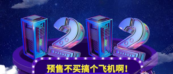 创意合成立体感字体淘宝亲亲节png免抠素材_88icon https://88icon.com 亲亲 创意 合成 字体 立体感