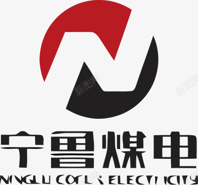 工业宁鲁煤电logo矢量图图标图标