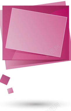 粉色层叠的四边形背景矢量图背景