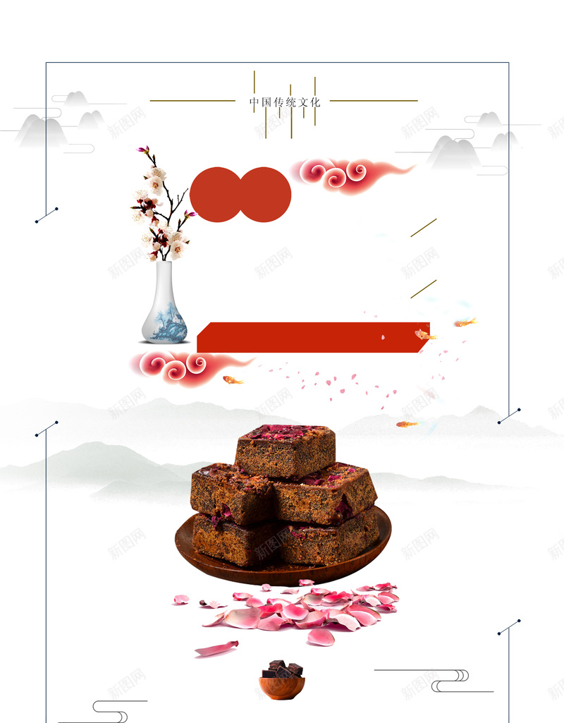 中国风传统古法红糖psd设计背景_88icon https://88icon.com 中国风 传统 传统文化 几何 古法 复古 手工 手工制作 海报 红糖 黑糖