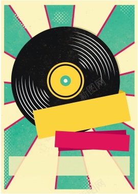 文艺音乐复古黑胶唱片彩色广告背景矢量图背景