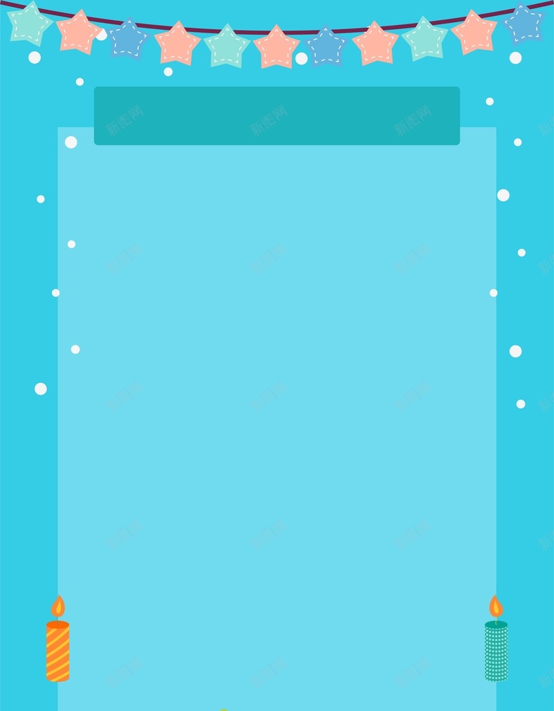 蓝色生日派对装饰元素海报背景矢量图ai设计背景_88icon https://88icon.com 促销展架 促销背景 彩旗 爱心 生日海报 蓝色海报背景 蓝色生日派对 装饰元素 矢量图