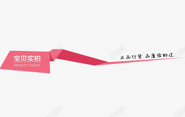 淘宝psd免抠素材_88icon https://88icon.com 分割线 海报设计 网页元素