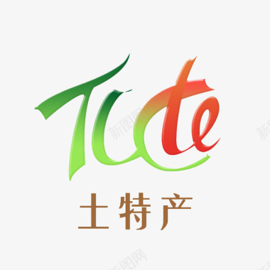 字体渐变土特产图标图标