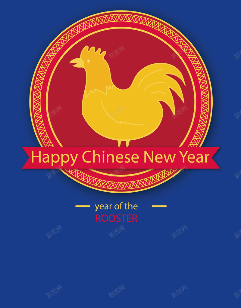 蓝色鸡生肖新年海报背景矢量图ai设计背景_88icon https://88icon.com 中国年 开心 新年 海报 生肖 矢量 素材 背景 艺术字 蓝色 鸡 矢量图