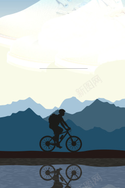 山地自行车户外运动背景