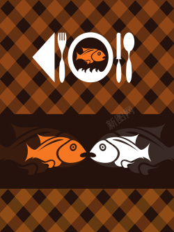鱼类海鲜料理美食菜单矢量背景海报