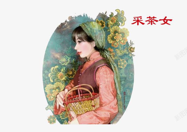 采茶女插画png免抠素材_88icon https://88icon.com 少数民族 手绘 插画 茶叶制作 采茶女