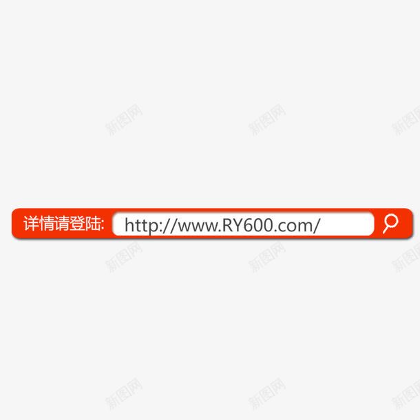 搜索框png免抠素材_88icon https://88icon.com 搜索 搜索框 登录 网站登录