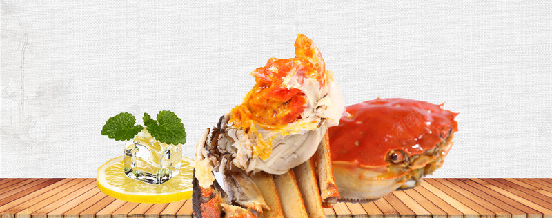 阳澄湖大闸蟹美食背景psd设计背景_88icon https://88icon.com 古风 大闸蟹 木板 柠檬冰块 海报banner 秋蟹 立体 美食 背景白色 螃蟹 质感 阳澄湖