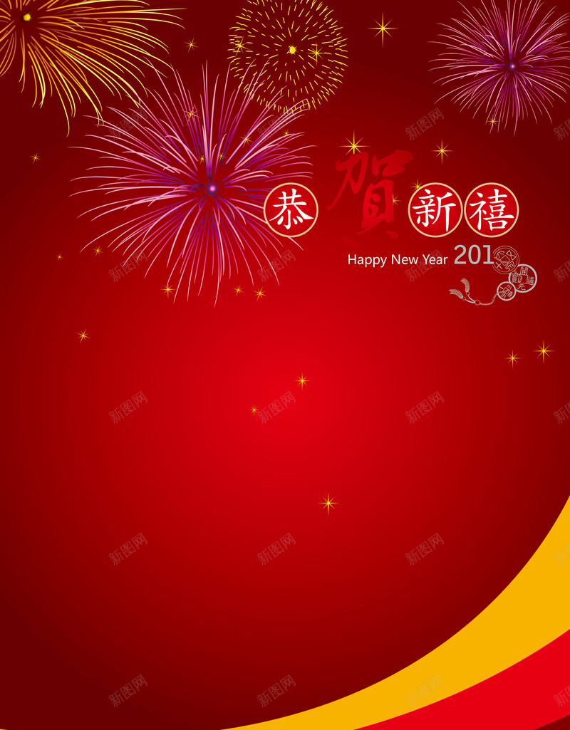 烟花红色喜庆背景矢量图ai设计背景_88icon https://88icon.com 喜庆红色 新年 新春 晚会 烟花背景 红色 红色喜庆 红色背景 背景红色 迎新 矢量图